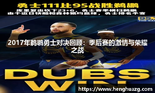 英国365集团