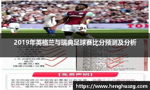365英国上市